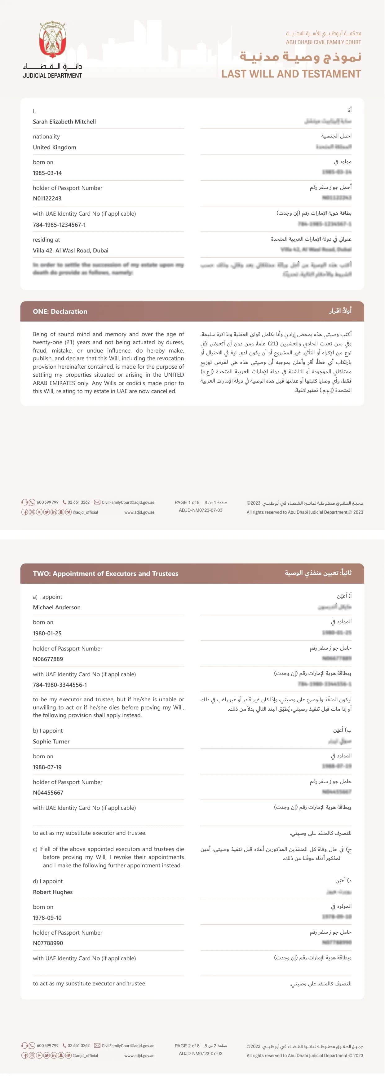 The first pages of a WillReady bilingual will document